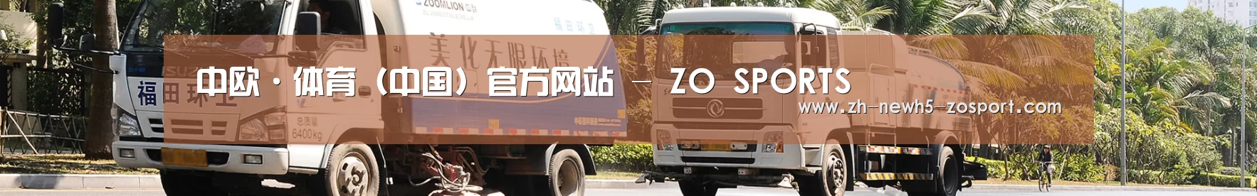 行业新闻
