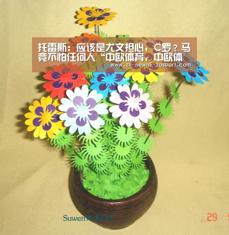 托雷斯:应该是尤文担心,C罗?马竞不怕任何人“中欧体育,中欧体育app,中欧体育官网,中欧体育官网入口”(图3) 中欧体育,中欧体育app,中欧体育官网,中欧体育官网入口