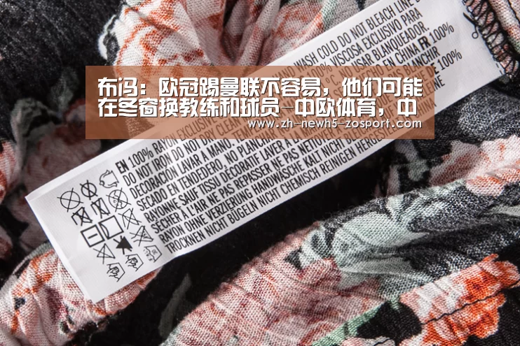 布冯:欧冠踢曼联不容易,他们可能在冬窗换教练和球员-中欧体育,中欧体育app,中欧体育官网,中欧体育官网入口(图3) 中欧体育,中欧体育app,中欧体育官网,中欧体育官网入口