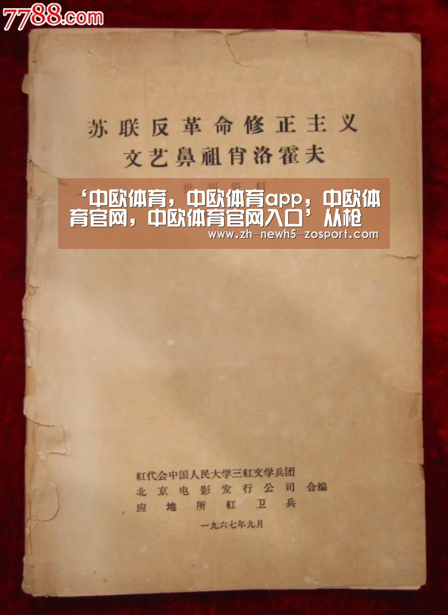 ‘中欧体育,中欧体育app,中欧体育官网,中欧体育官网入口’从枪弹雨林里抽出半小时 感受《Refunct》的静谧和平