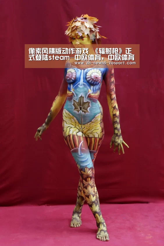 中欧体育，中欧体育app，中欧体育官网，中欧体育官网入口