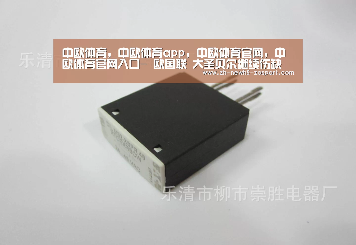 中欧体育,中欧体育app,中欧体育官网,中欧体育官网入口-
欧国联 大圣贝尔继续伤缺 威尔森一锤定音 威尔士1-0战胜爱尔兰(图2) 中欧体育,中欧体育app,中欧体育官网,中欧体育官网入口