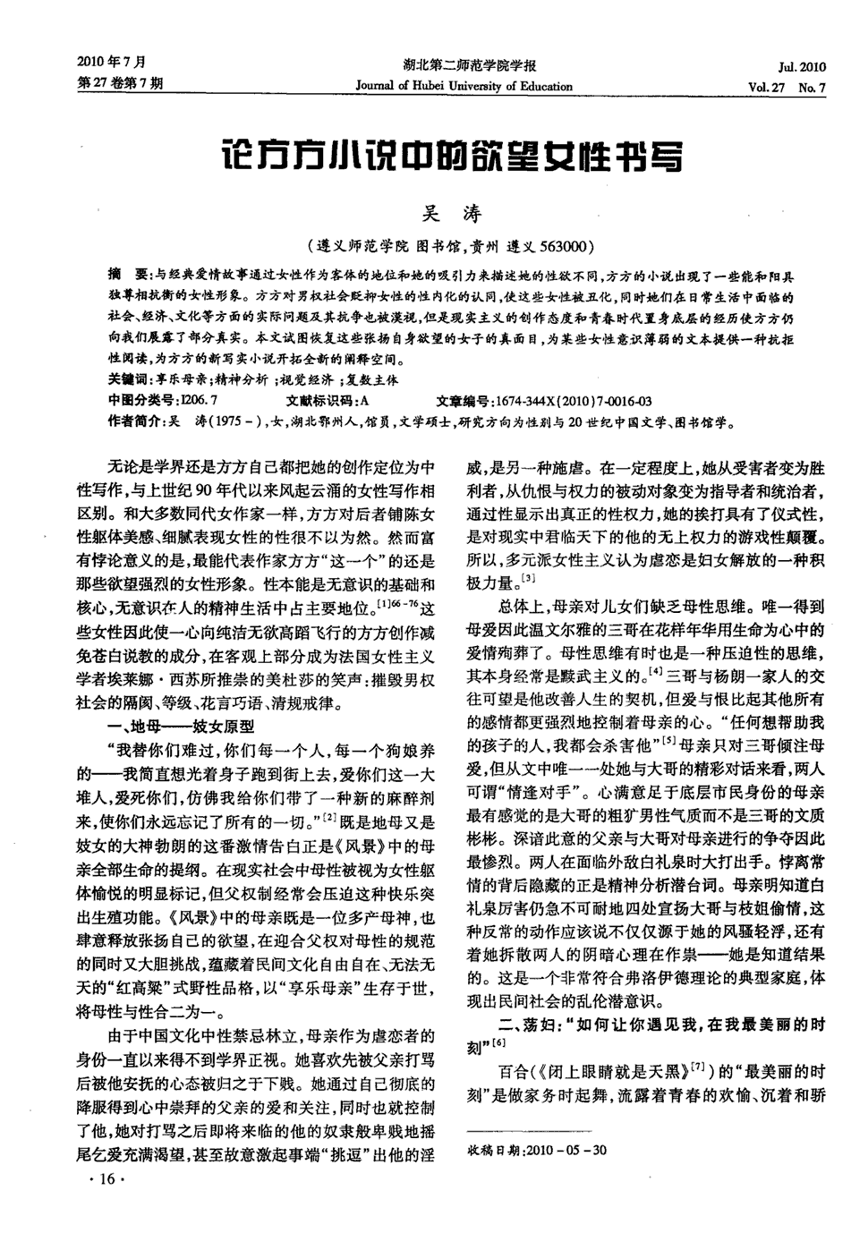 中欧体育,中欧体育app,中欧体育官网,中欧体育官网入口_丁伟透露:北控的目标打进季后赛