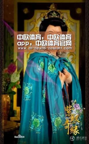 中欧体育,中欧体育app,中欧体育官网,中欧体育官网入口:万代南梦宫在欧洲注册神秘新游戏“忍者伏特”