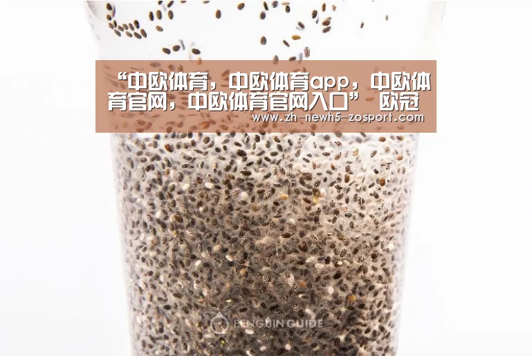 “中欧体育,中欧体育app,中欧体育官网,中欧体育官网入口”
欧冠改制为何遭阻挡?荷兰青年军用淘汰皇马尤文给出尺度谜底