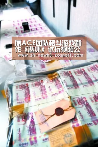 原ACE团队格斗游戏新作《悲兆》试玩视频公布:中欧体育,中欧体育app,中欧体育官网,中欧体育官网入口(图3) 中欧体育,中欧体育app,中欧体育官网,中欧体育官网入口