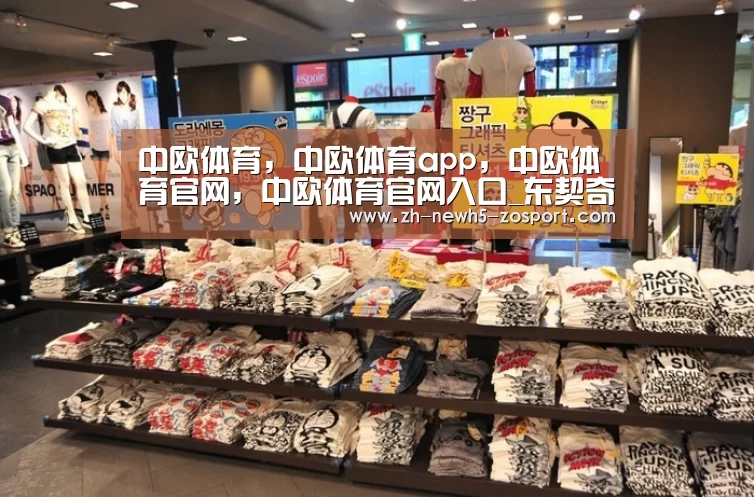 中欧体育,中欧体育app,中欧体育官网,中欧体育官网入口_东契奇首秀表现突出,最终方硕惨败小牛可惜了!