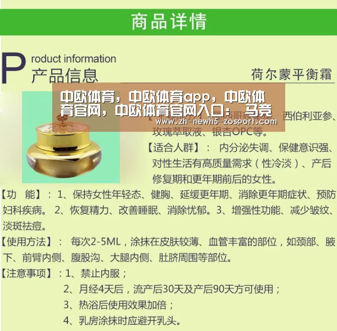 中欧体育,中欧体育app,中欧体育官网,中欧体育官网入口:
马竞和皇马之间的差距是最大的 那么为什么德比差距越来越小呢?(图2) 中欧体育,中欧体育app,中欧体育官网,中欧体育官网入口