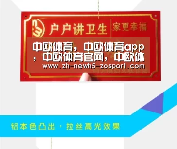 中欧体育，中欧体育app，中欧体育官网，中欧体育官网入口|2017年篮校杯U17比赛预赛公示名单