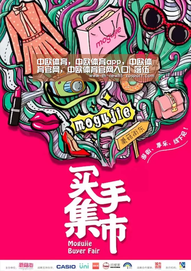 中欧体育,中欧体育app,中欧体育官网,中欧体育官网入口|
落伍第四9分!AC米兰若获欧冠资格 伊布将自动续签